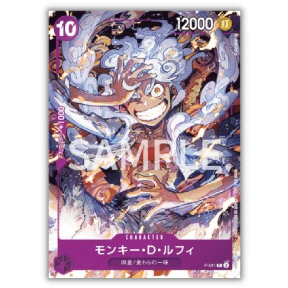 One Piece Card Game - Monkey D. Luffy - P-041 - One Piece Day '23 Promo - Japanisch